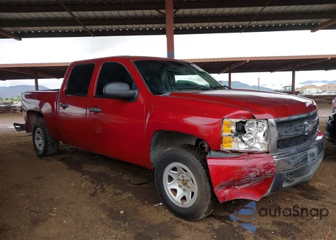 2008 Chevrolet Silverado 1500 Lt1 z USA, uszkodzony, nr VIN 3GCEK13C98G125744